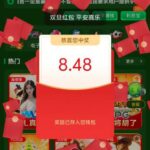 金沙国际90  回馈彩金-白菜新闻网-白菜社区-免费彩金