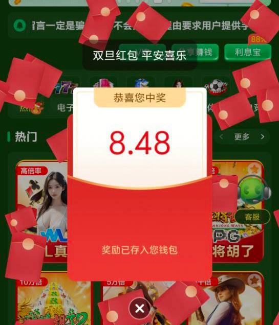 金沙国际90 回馈彩金-白菜新闻网-白菜社区-免费彩金