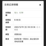 澳门新葡京047 回访彩金-白菜新闻网-白菜社区-免费彩金