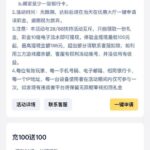 N7体育注册送18-白菜新闻网-白菜社区-免费彩金