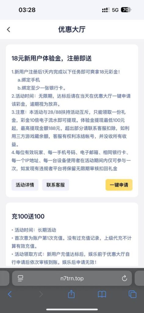 N7体育注册送18-白菜新闻网-白菜社区-免费彩金