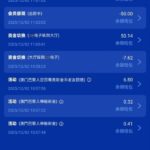 巴黎人8907 召回彩金-白菜新闻网-白菜社区-免费彩金