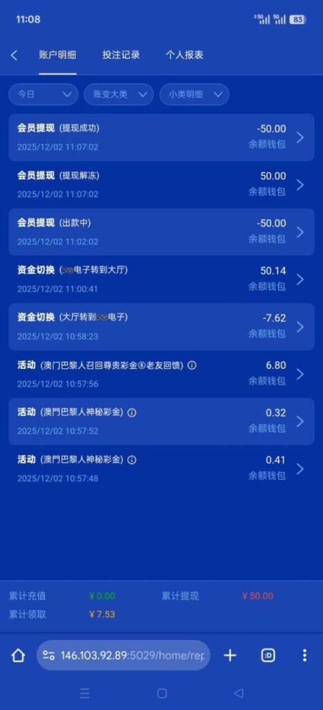 巴黎人8907 召回彩金-白菜新闻网-白菜社区-免费彩金