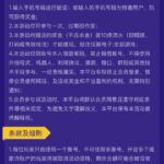 拉斯维加斯 特邀送18-白菜新闻网-白菜社区-免费彩金