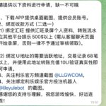 利乐国际送58u 汇旺台-白菜新闻网-白菜社区-免费彩金