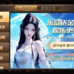 乐富棋牌  注册送38-白菜新闻网-白菜社区-免费彩金