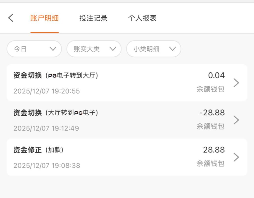 迪威国际 送28.88u 汇旺台-白菜新闻网-白菜社区-免费彩金