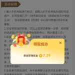 银河国际72991 送7-188-白菜新闻网-白菜社区-免费彩金