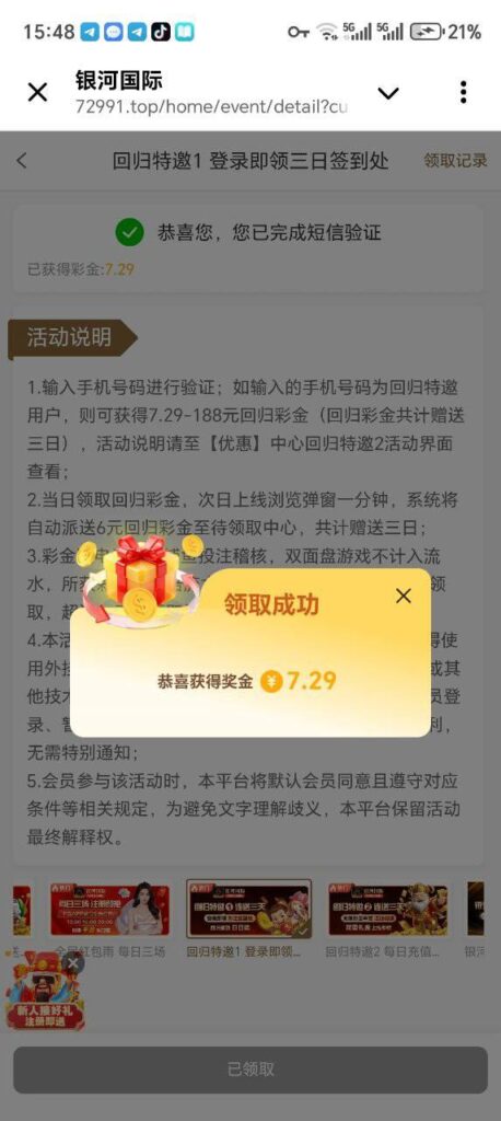 银河国际72991 送7-188-白菜新闻网-白菜社区-免费彩金