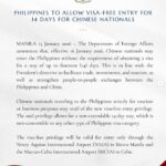 菲律宾宣布自1月16日起对中国公民免签-白菜新闻网-白菜社区-免费彩金