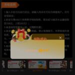 澳门威尼斯人03 送8-白菜新闻网-白菜社区-免费彩金