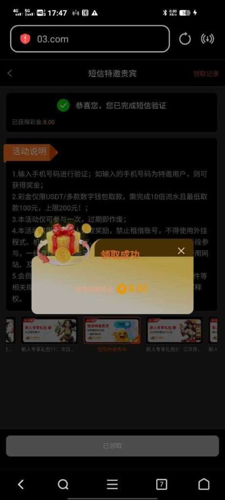 澳门威尼斯人03 送8-白菜新闻网-白菜社区-免费彩金