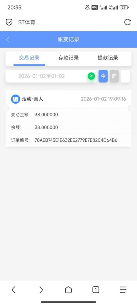 BT体育 注册送-白菜新闻网-白菜社区-免费彩金