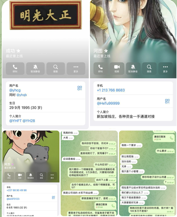 黑台曝光  银河国际-白菜新闻网-白菜社区-免费彩金