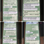 黑台曝光  Ks娱乐-白菜新闻网-白菜社区-免费彩金