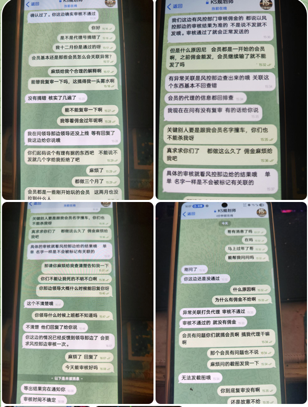 黑台曝光  Ks娱乐-白菜新闻网-白菜社区-免费彩金