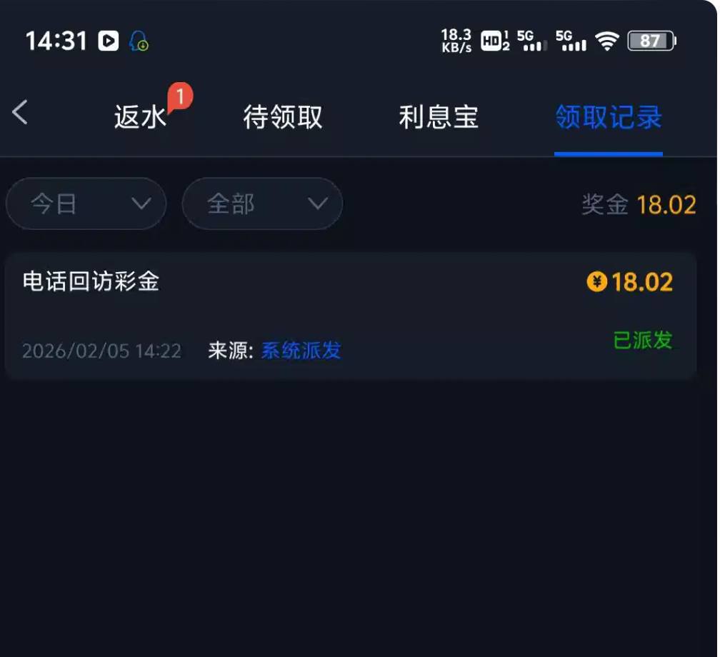 维加斯462 回访彩金-白菜新闻网-白菜社区-免费彩金