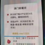 澳门新葡京注册送26-白菜新闻网-白菜社区-免费彩金