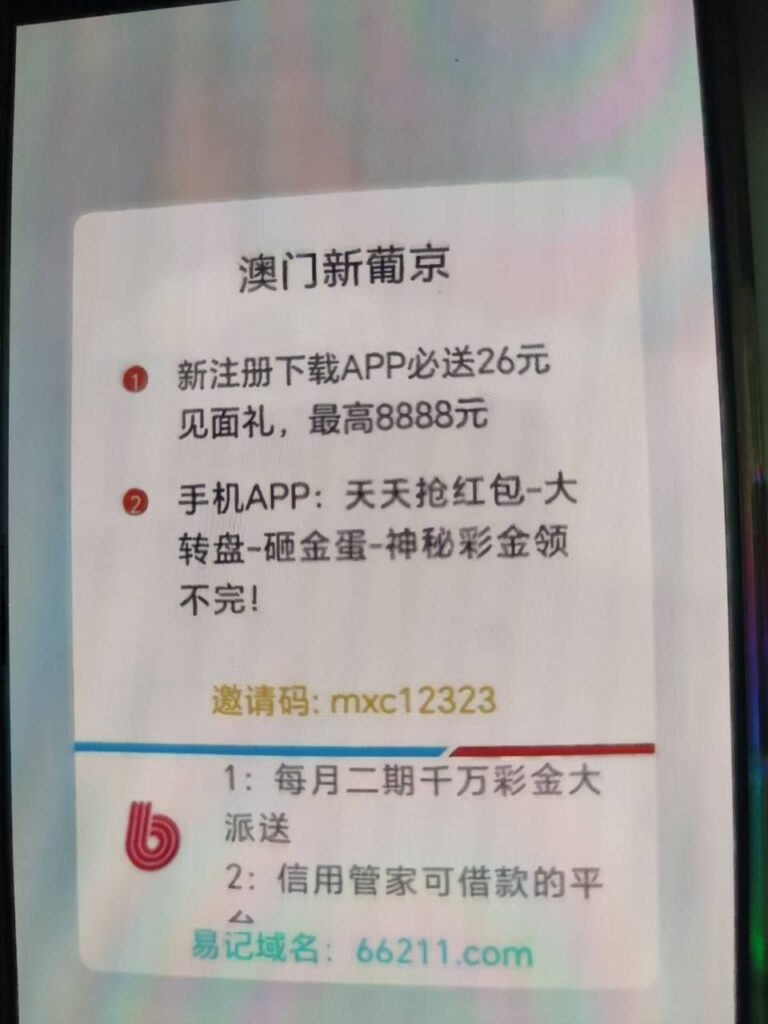 澳门新葡京注册送26-白菜新闻网-白菜社区-免费彩金