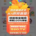 热恋 转移金送88-白菜新闻网-白菜社区-免费彩金