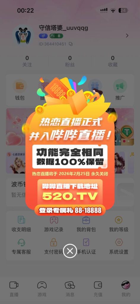 热恋 转移金送88-白菜新闻网-白菜社区-免费彩金