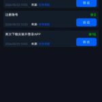 太阳城775送25-白菜新闻网-白菜社区-免费彩金