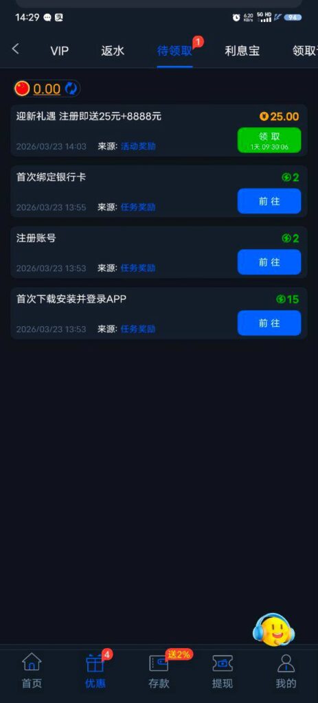 太阳城775送25-白菜新闻网-白菜社区-免费彩金