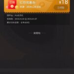 头号玩家 回归彩金-白菜新闻网-白菜社区-免费彩金