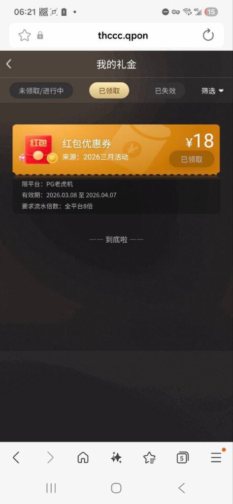 头号玩家 回归彩金-白菜新闻网-白菜社区-免费彩金