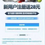 尊龙和傅天堂注册送28-白菜新闻网-白菜社区-免费彩金