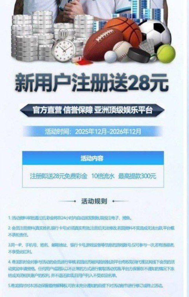 尊龙和傅天堂注册送28-白菜新闻网-白菜社区-免费彩金