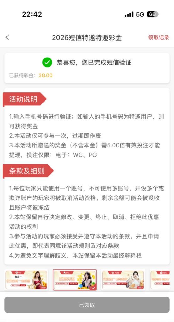 澳门威尼斯人4811 自助彩金-白菜新闻网-白菜社区-免费彩金