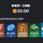 Magic88 注册送20u体验金-白菜新闻网-白菜社区-免费彩金