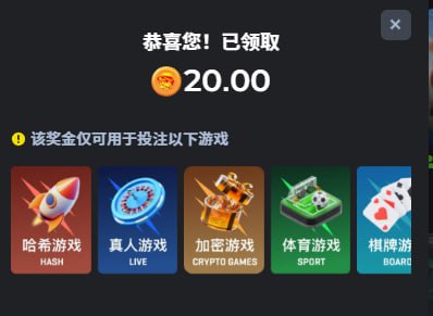 Magic88 注册送20u体验金-白菜新闻网-白菜社区-免费彩金