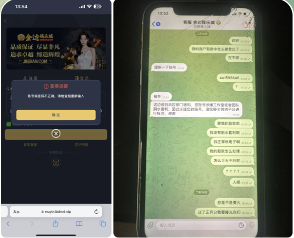 黑平台  金边娱乐城-白菜新闻网-白菜社区-免费彩金