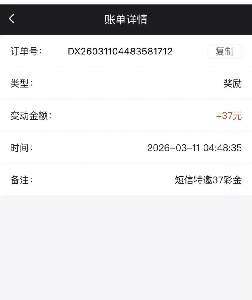 澳门7737  特邀彩金-白菜新闻网-白菜社区-免费彩金