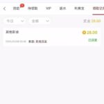 永利021 回访28彩金-白菜新闻网-白菜社区-免费彩金