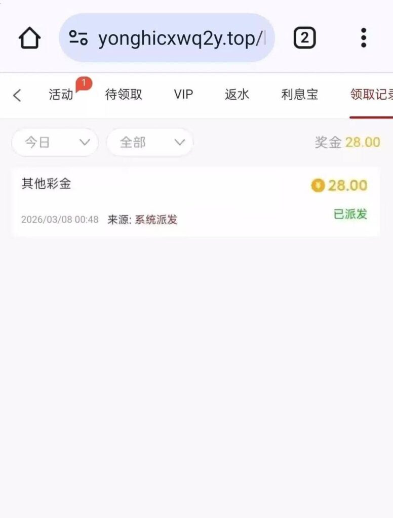 永利021 回访28彩金-白菜新闻网-白菜社区-免费彩金