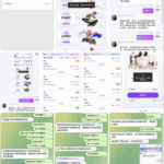 黑台曝光 国际人-白菜新闻网-白菜社区-免费彩金