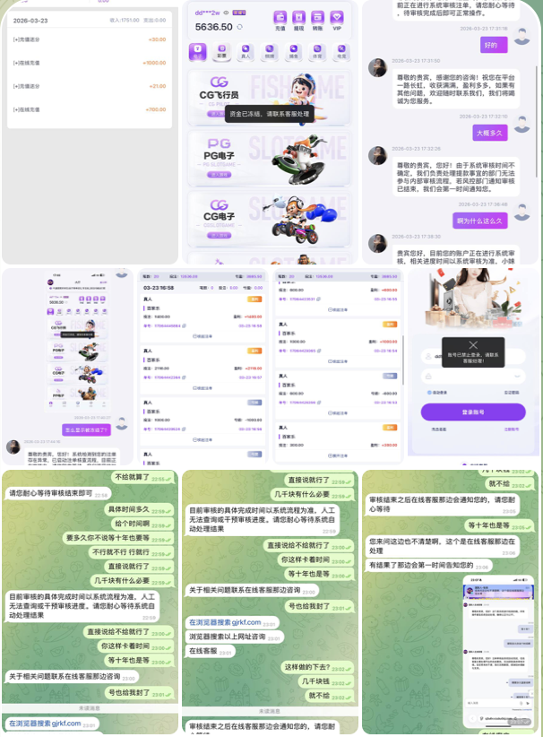 黑台曝光  国际人-白菜新闻网-白菜社区-免费彩金