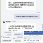 彩娱乐    杀猪盘-白菜新闻网-白菜社区-免费彩金