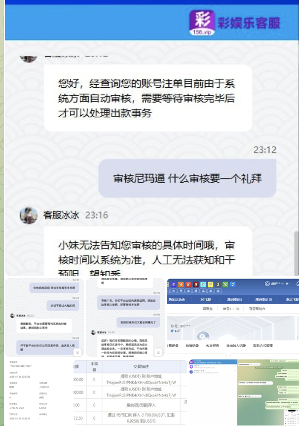 彩娱乐    杀猪盘-白菜新闻网-白菜社区-免费彩金