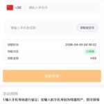 瑞丰国际  特邀88彩金-白菜新闻网-白菜社区-免费彩金