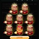 UU996 注册送彩金-白菜新闻网-白菜社区-免费彩金