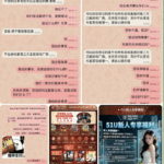 黑台曝光  利乐娱乐城-白菜新闻网-白菜社区-免费彩金