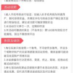 澳门新葡京0007 送17-白菜新闻网-白菜社区-免费彩金