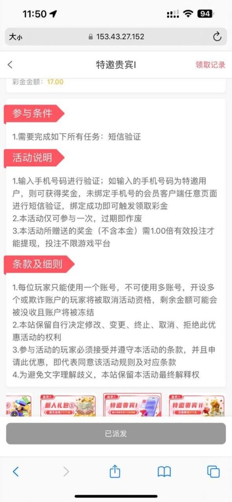 澳门新葡京0007 送17-白菜新闻网-白菜社区-免费彩金