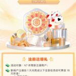 N9体育 送18-白菜新闻网-白菜社区-免费彩金