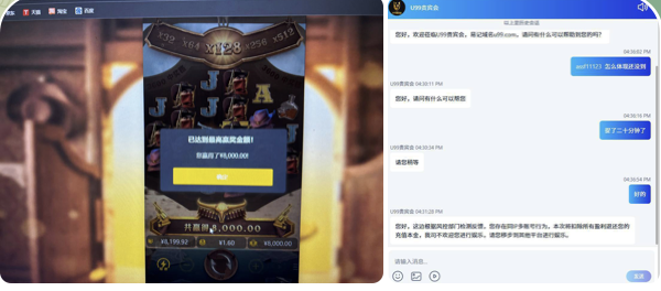 u99贵宾厅 黑平台-白菜新闻网-白菜社区-免费彩金