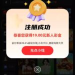 威尼斯1196  注册送19-白菜新闻网-白菜社区-免费彩金